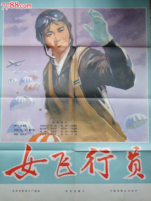 台湾稻江科技暨管理学院学历认证